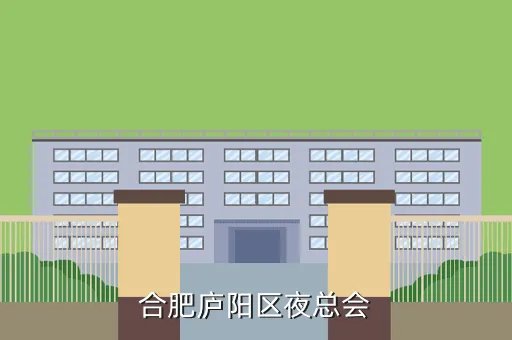 合肥夜场网,合肥夜场KTV酒吧