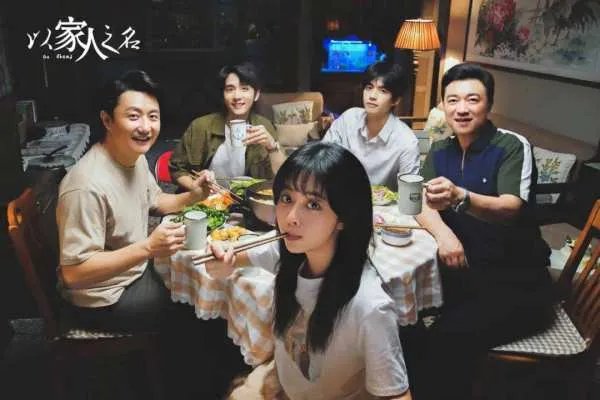 李尖尖是什么电视剧
