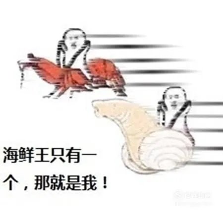 象拔蚌什么梗?