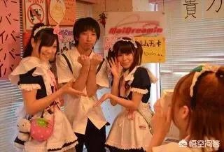 你如何看待女仆咖啡屋?