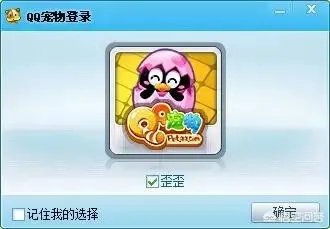 qq宠物论坛