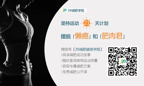 肚子减肥器材有哪些