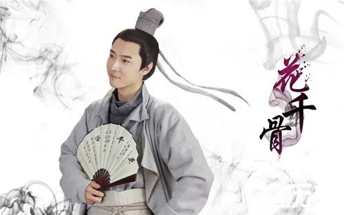 花千骨东方彧卿扮演者是谁？东方彧卿结局怎么死的