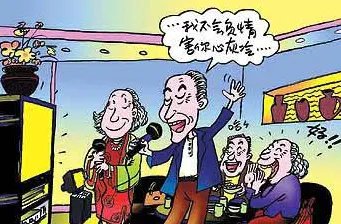 大爷大妈占领KTV现象有什么好处？