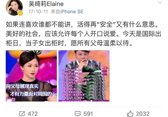 小龙女吴卓林结婚:太甜蜜了(图)