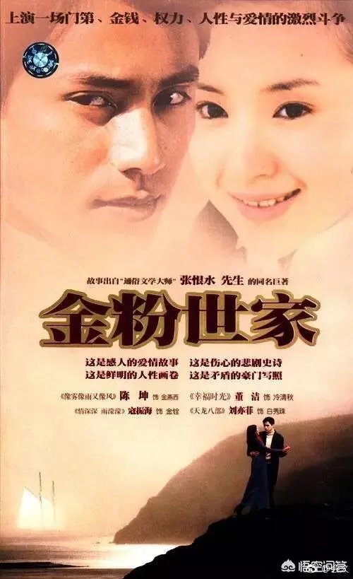 《金粉世家》的导演李大为因罹患胆管细胞癌去世,这种癌症很难治吗?