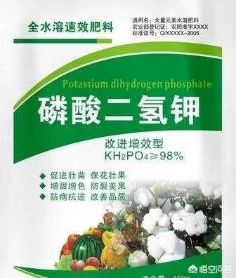 植物防冻剂属于什么类型的农药?
