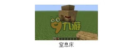 我的世界怎么做陷阱,我的世界做陷阱大全(制作方法)