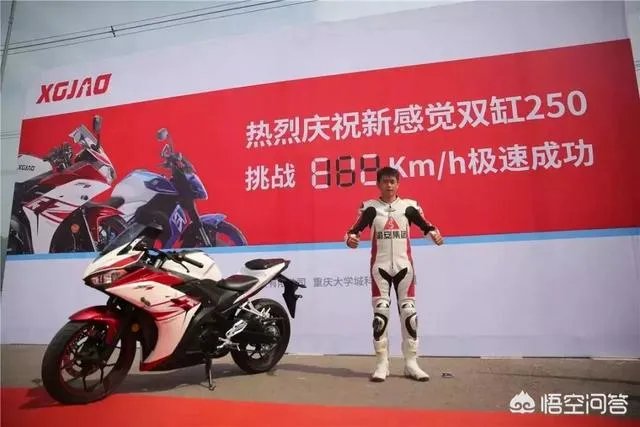 现在的新感觉摩托车质量如何?