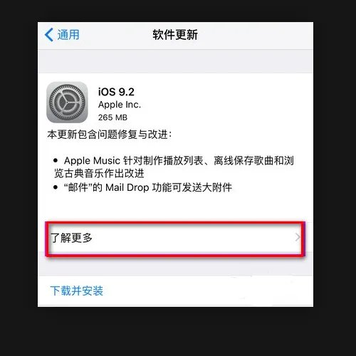 已请求更新