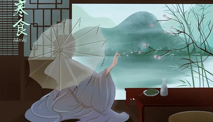 什么是寒食节