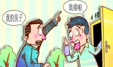 装修公司装错房责任在谁?
