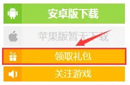 QQ农场网游礼包大全 礼包激活码领取地址