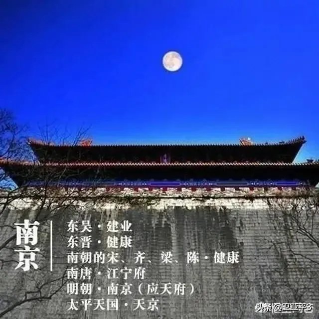 南京在将来会成为直辖市?