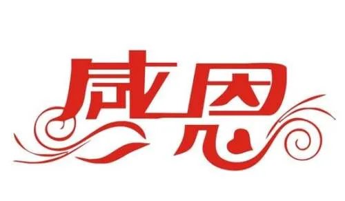感恩祖国的话语