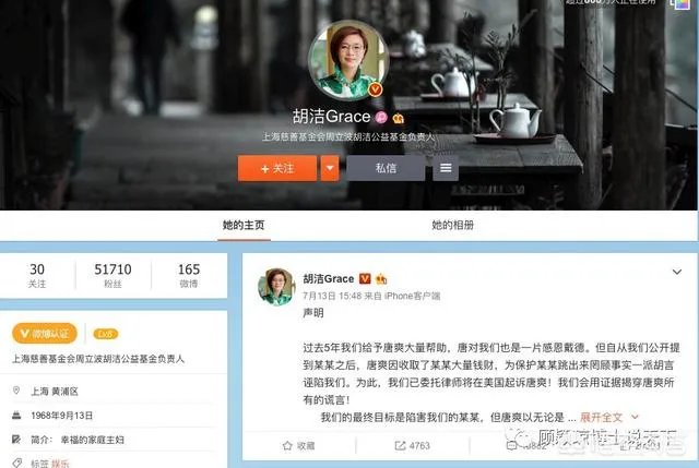 周立波首曝“某某”照片,他可能是谁?这涉及侵犯他人隐私吗?