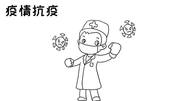抗疫手抄报图片大全简单又漂亮