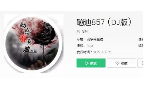 857暗示什么意思,网络用语857啥意思
