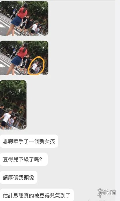豆得儿晒亲密毕业照惹怒王思聪?老王被拍牵手新女孩