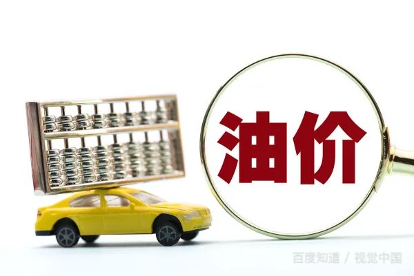 95号汽油步入9元时代,你会因此考虑买新能源车吗?