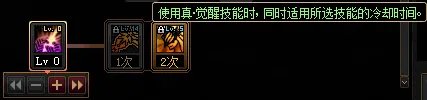 地下城圣骑士觉醒任务怎么做 DNF三次觉醒任务详细流程