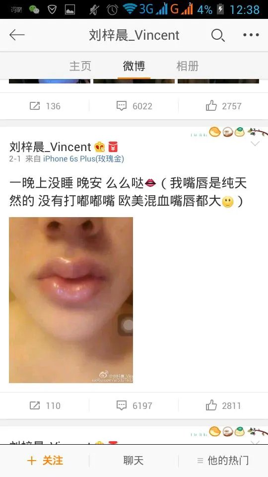 如何评价刘梓晨是有钱没头脑的网红?