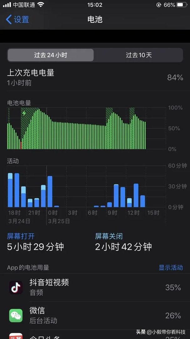 ios13.4正式版怎么样?有点犹豫?