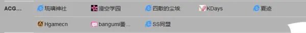 Galgame论坛有哪些
