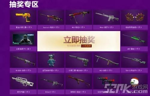 穿越火线10月军火基地活动