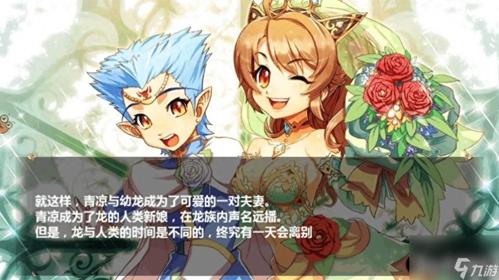美少女梦工厂4魔嫁任务玩法 美少女梦工厂各大嫁线达成条件推荐