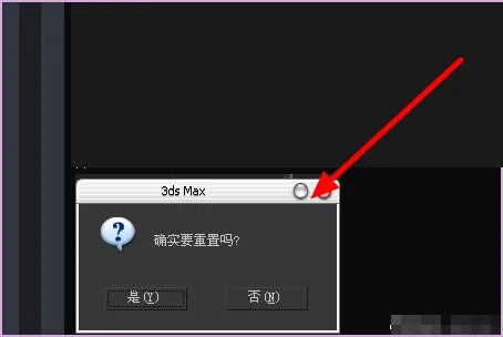3d版本转换器怎么用