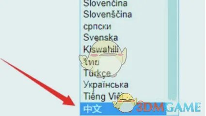 ao3怎么调成中文