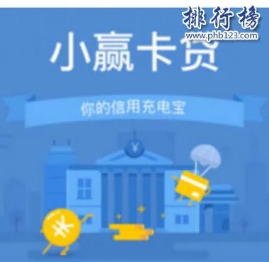 网贷app哪个通过率高?盘点2023网贷app十大排名