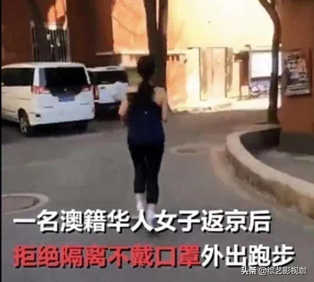 澳籍跑步女