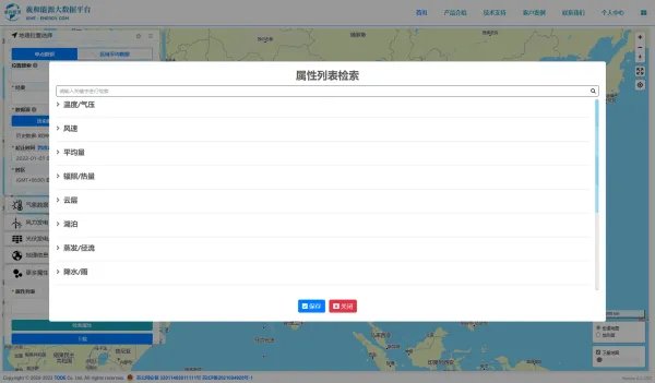 哈尔滨2022年每月降水量多少?