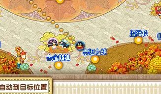 在QQ宠物社区怎样进入泰坦之战