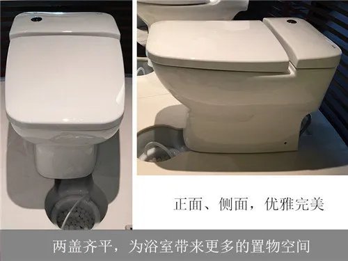 和成阿尔卑斯C3033TAW马桶评测