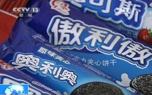 山寨食品.