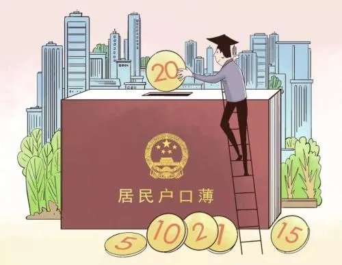 深圳积分入户条件2019有哪些