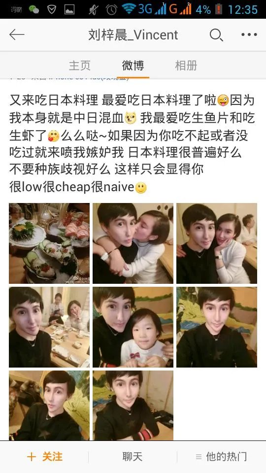 如何评价刘梓晨是有钱没头脑的网红?