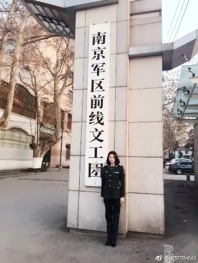侯梦莎老公任柯诺资料 侯梦莎和于和伟什么关系