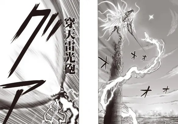 《一拳超人》漫画第176话图解 龙卷大战超级赛克斯!