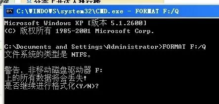 存储卡格式化,储存卡怎么强制格式化?