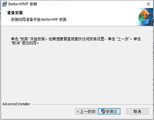betterwmf