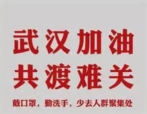 四月份疫情能有所缓解吗