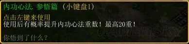 鏖战襄阳图文攻略 鏖战襄阳1.6全任务图文流程攻略