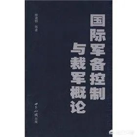 美国为什么要退出《中导条约》？