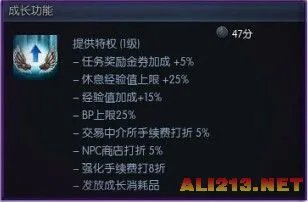 TERA国服不删档测试开启!今日16时准时启动!