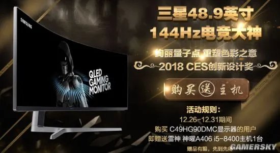 超宽视野 三星显示器引领电竞新纪元——SSG战队首次中国玩家见面会 三星显示器开启电竞嘉年华