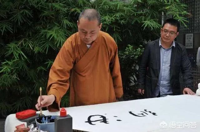 延参法师的书法属于什么级别?有艺术价值吗?